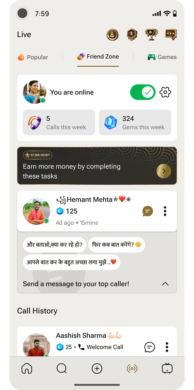 Host feed with the Star Host widget after 5 calls