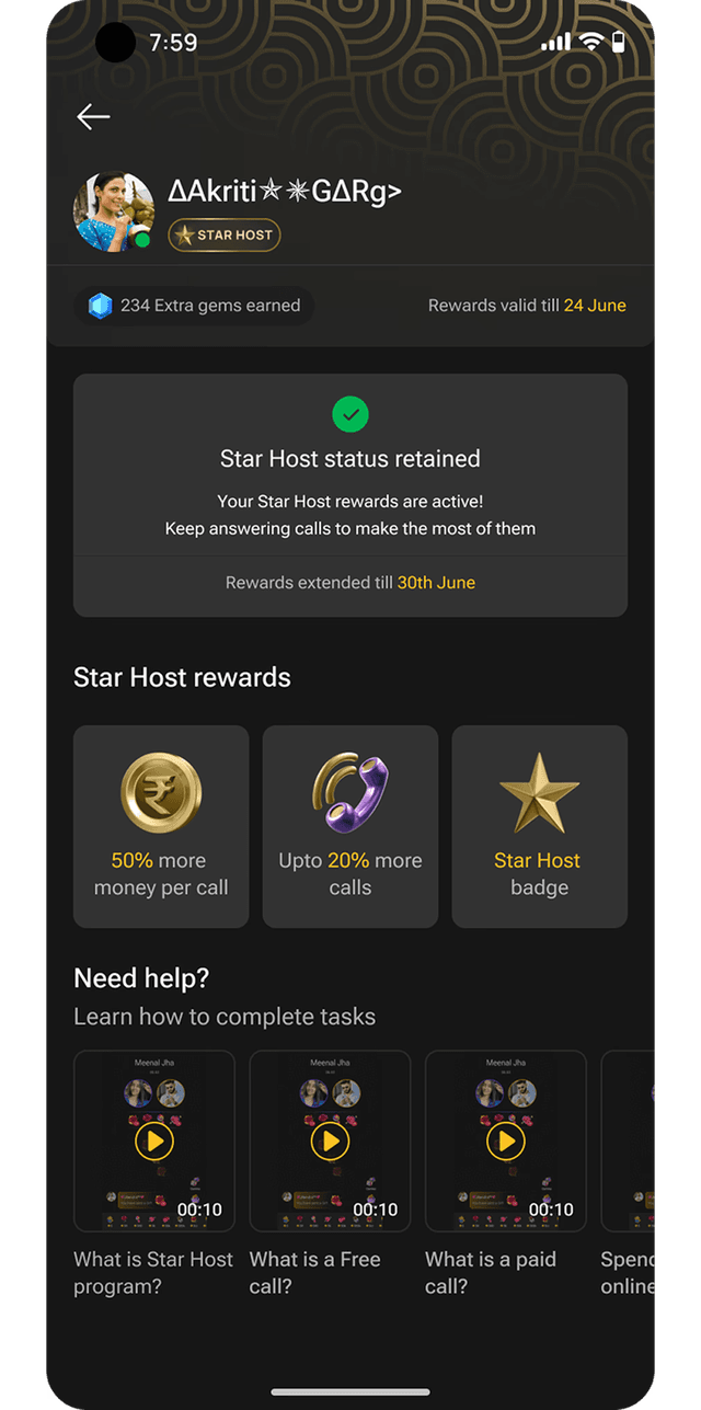 Retained-status confirmation screen